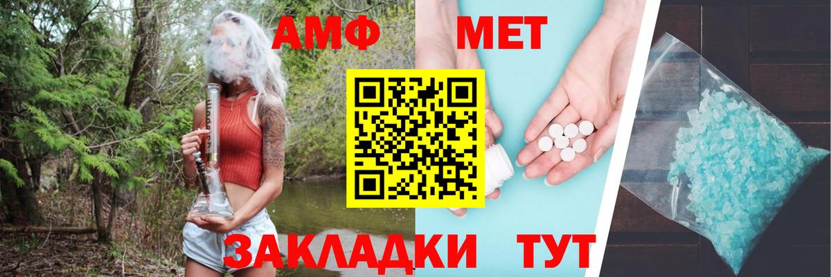 АМФ Premium Мирный
