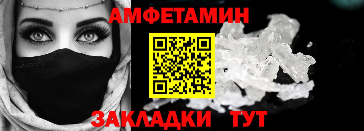 ссылка на мегу зеркало  мориарти Telegram  Вход с VPN  АМФЕТАМИН 98%  Мирный  АМФ 