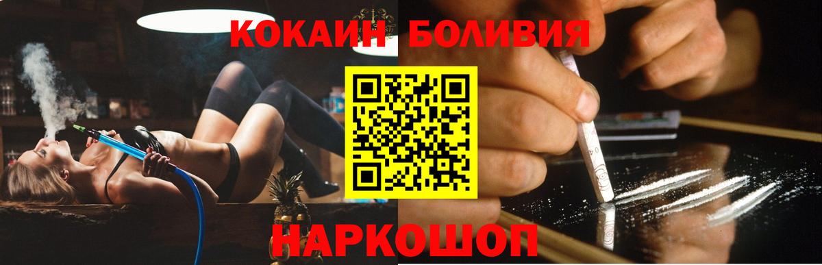 COCAIN 98% Мирный