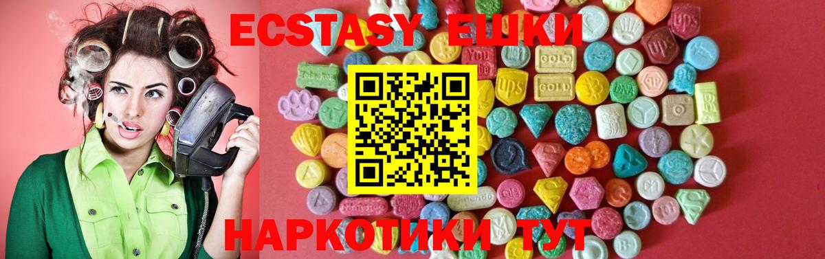 Ecstasy Punisher Мирный