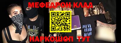 мефедрон мука Гусев
