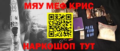 гашиш Гусь-Хрустальный