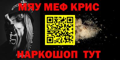 амфетамин Гусиноозёрск