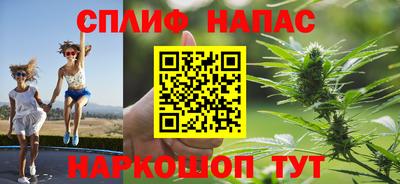 синтетический гашиш Усть-Илимск