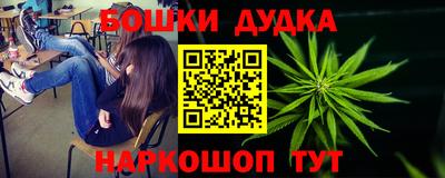 мефедрон мука Гусев