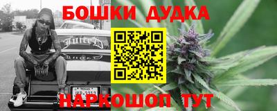 мефедрон мука Гусев