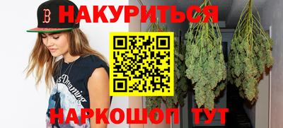 амфетамин Гусиноозёрск