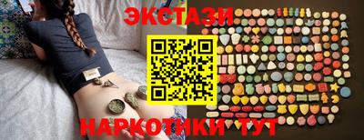 мефедрон мука Гусев