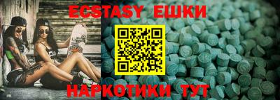 мефедрон мука Гусев