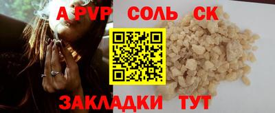 гашиш Гусь-Хрустальный