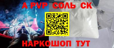 гашиш Гусь-Хрустальный