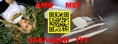 мефедрон мука Гусев