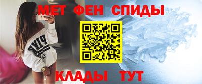 мефедрон мука Гусев