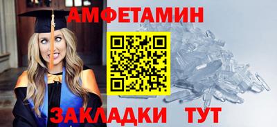 спиды Усть-Джегута