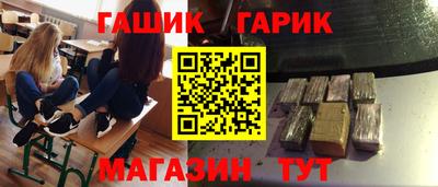 гашиш Гусь-Хрустальный