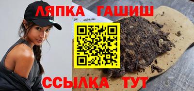 гашиш Гусь-Хрустальный