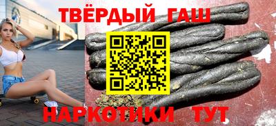 гашиш Гусь-Хрустальный