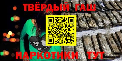 амфетамин Гусиноозёрск