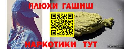гашиш Гусь-Хрустальный