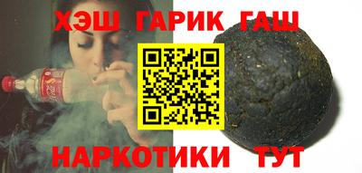 амфетамин Гусиноозёрск