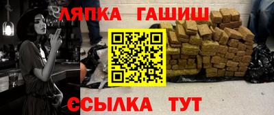 амфетамин Гусиноозёрск