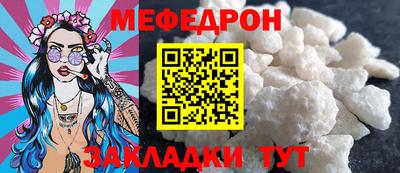 мефедрон мука Гусев