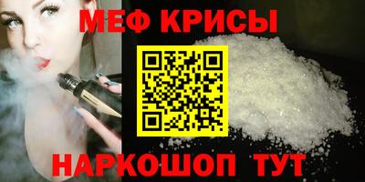 амфетамин Гусиноозёрск