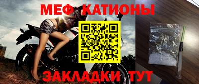 мефедрон мука Гусев
