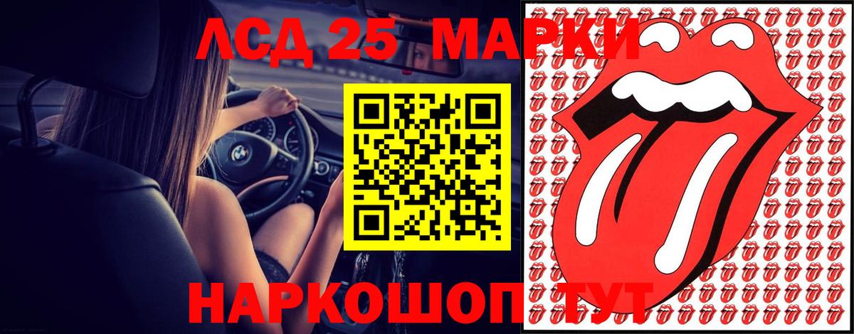 Мирный  LSD-25 экстази кислота  LSD-25 экстази кислота  Вход с VPN 
