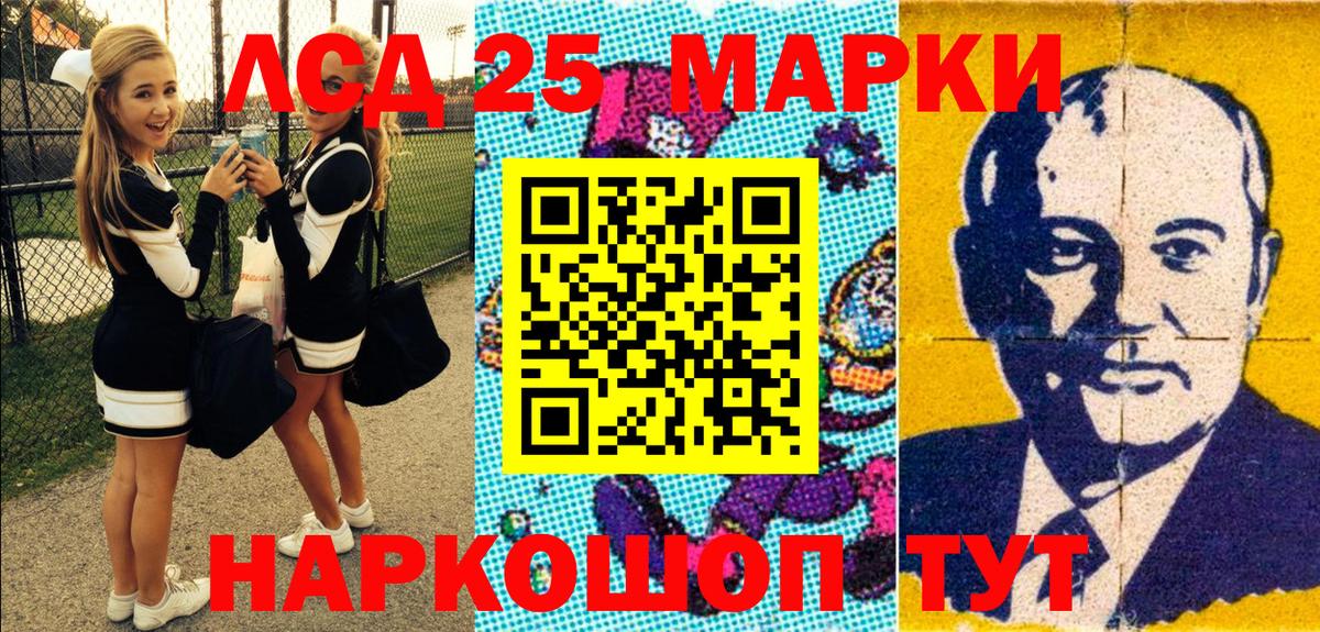 Марки NBOMe 1,8мг  Марки NBOMe 1,8мг  Марки N-bome  Вход с VPN  Мирный 