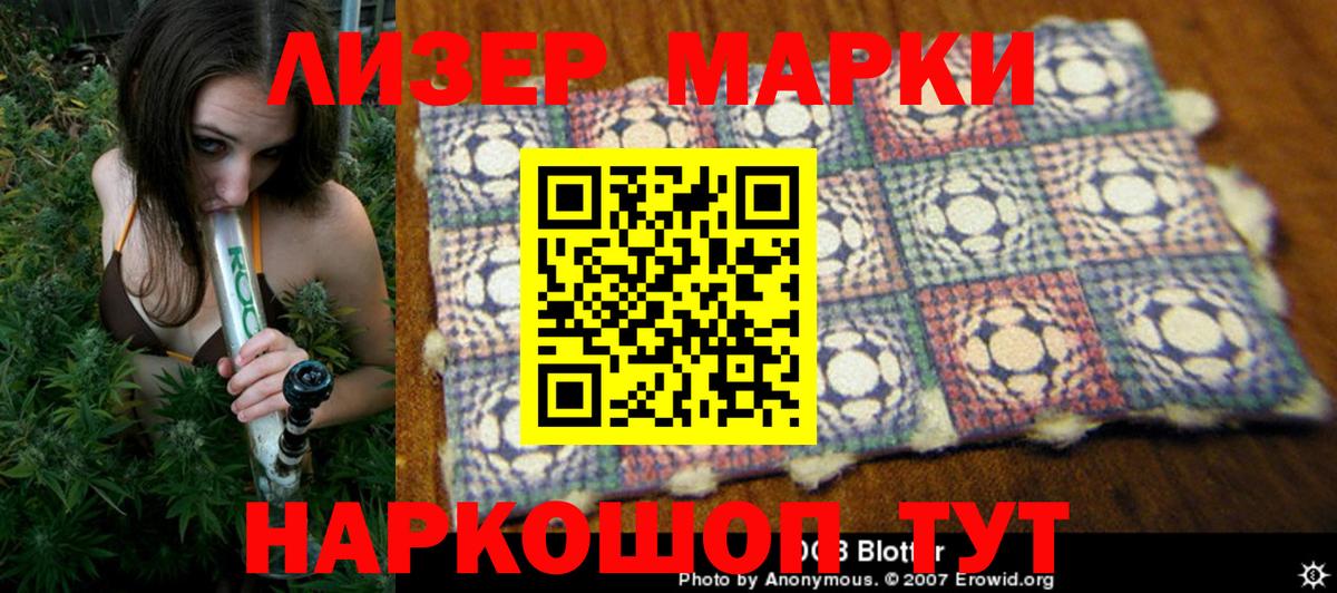 ГАШ Мирный