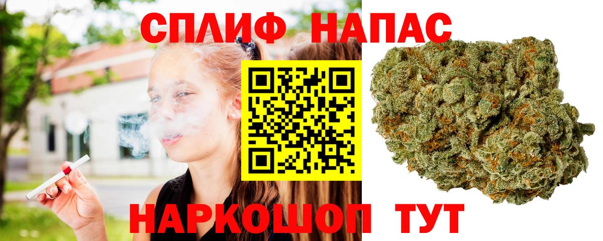 Марихуана White Widow  Вход с VPN  МАРИХУАНА тримм  Мирный 